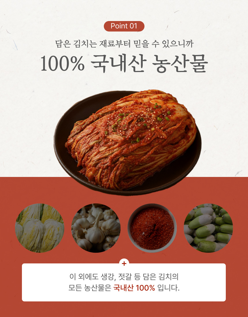 보쌈김치상세 (6).jpg